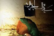 چرا به امام چهارم (ع) لقب سجاد و زین العابدین داده اند؟