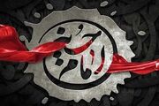 وقایع روز هفتم محرم در بیان آیت الله مکارم شیرازی