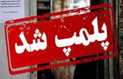 پلمب۲۵ واحد نانوایی متخلف در استان مرکزی