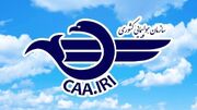 محدودیت‌های پروازی تهران، قم و مشهد در زمان تشییع پیکر رهبر شهید