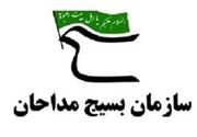 محرم؛ فصل تجدید میثاق و تداوم خون/ مداحان سفیران امید و ایستادگی هستند