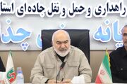 استاندار خوزستان: واردات ۳۶ قلم کالای همراه مسافر از پایانه‌های شلمچه و چذابه آزاد شد / گمرک چذابه ۲۴ ساعته می‌شود