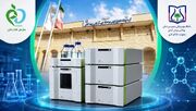 تخصیص دومین دستگاه کروماتوگرافی به آزمایشگاه غذا و داروی آبادان