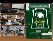 در دفاتر استانی انجمن سینمای جوان چه خبر است؟