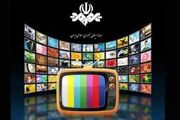 معرفی فیلم‌های سینمایی تلویزیون در روز‌های پایانی هفته