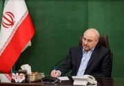 قالیباف ارتحال پدر دبیر شورای عالی امنیت ملی را تسلیت گفت