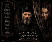 «فراموشخانه» از ۱۰ تیر در تالار حافظ روی صحنه می‌رود