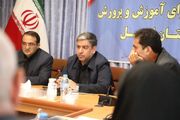 اختصاص ۵میلیارد تومان برای کتاب‌های کمک‌درسی و برنامه‌های اوقات فراغت دانش‌آموزان مناطق محروم استان