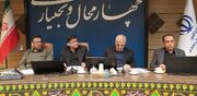 استاندار چهارمحال و بختیاری: عملیاتی نشدن مصوبات کارگروه رفع موانع تولید ترک فعل است