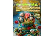 نمایش کودک «می‌خوام به دنیا بیام» اجرا می‌شود