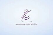 موافقت شورای پروانه فیلمسازی سینمایی با ساخت ۴ فیلم‌