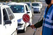 ممنوعیت تردد خودرو در اطراف مصلی تهران