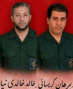 مراسم تشییع پیکر دو پاسدار شهید پاوه‌ای چهارشنبه انجام می‌شود