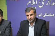 اختصاص یک میلیون دلار سهمیه تجارت پیله‌وری به ایلام