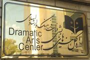 ١٨ تیرماه نمایش‌ها به صحنه نمی‌روند