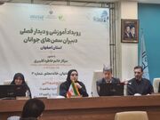 استاندار اصفهان: حکمرانی موفق نیازمند اعتماد عملی به جوانان و عبور از ساختارهای کلیشه‌ای است