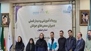 دبیر شبکه ایران یاران جوان هرمزگان به پاس خدمات جهادی در ایام بحران تقدیر شد