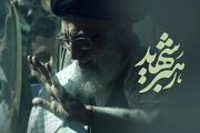شبکه ایران‌یاران جوان ایلام جوانان را به حضور در مراسم تشییع رهبر شهید دعوت کرد