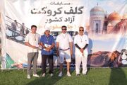 رئیس کمیته کروکت استان اردبیل بر سکوی سوم مسابقات آزاد کشور ایستاد