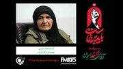 انسیه شاه‌حسینی: خداوند بهترین پاداش را به رهبر شهید عطا کرد