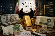 پیش‌بینی قیمت دلار، طلا و سکه چهارشنبه ۱۷ تیر/ بازار‌ها چشم‌انتظار سیگنال مذاکرات