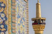 پیام تولیت آستان قدس رضوی برای دعوت از مردم جهت شرکت در مراسم تشییع رهبر شهید