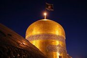 اطلاعیه شماره چهار آستان قدس رضوی در خصوص مراسم تشییع و تدفین رهبر شهید انقلاب اسلامی