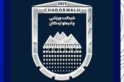 واکنش باشگاه چادرملو به انصراف گل‌گهر از حضور در آسیا
