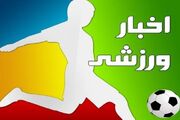 اخبار کوتاه ورزشی استان قزوین