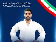 رقابت‌های جودوی کاپ آسیا/ مدال برنز بر گردن پسر ایرانی