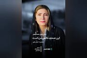 آغاز اکران آنلاین مستند «این صحنه خانه من است»