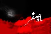 جزییات کامل اعمال مخصوص ماه صفر