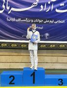 صعود مقتدرانه ساینا خانعلی‌فرد به اردوی تیم ملی با کسب مدال طلا