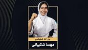 نوجوان جودوکار ایرانی با طلسم‌شکنی قهرمان آسیا شد