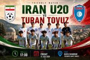 سومین حریف تیم ملی جوانان در اردوی ترکیه مشخص شد