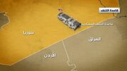 ۳ پیام حمله ایران به پایگاه التنف از نگاه رسانه لبنانی