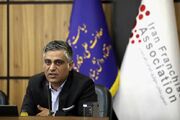 همکاری مشترک معاونت علمی و انجمن فرانچایز ایران برای نشان‌سپاری دانش‌بنیان‌ها