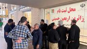 ثبت‌نام سفر اربعین حسینی در پایانه مسافری سردار آزادگان قزوین آغاز شد
