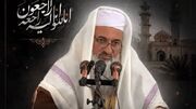 شهادت امام جمعه مسجد علی بن ابی‌طالب (ع) میرجاوه در حمله افراد ناشناس