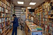 نامزدهای «کتاب سال الوند» معرفی شدند