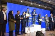 برگزیدگان چهارمین دوره مسابقات ملی مهارت نوجوانان ایران معرفی شدند