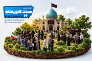 کانون‌های فرهنگی‌هنری مساجد فارس با «مسجد، کانون نشاط» میزبان نوجوانان و جوانان در تابستان ۱۴۰۵