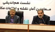 تحول در نظام آماری کشور؛ سرشماری عمومی به روش «ثبتی‌مبنا» اجرا می‌شود