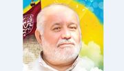 سعید جدلیها، جانباز سرافراز ۷۰ درصد دوران دفاع مقدس به دیار باقی شتافت