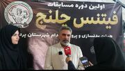 برگزاری نخستین دوره مسابقات فیتنس چلنج بانوان شهرستان پردیس گامی نو برای شکوفایی استعدادهای ورزشی