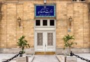 احضار کاردار موقت اوکراین به وزارت امور خارجه