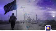 راهنمای مسیریاب بلد برای اربعین ۱۴۰۵؛ نقشه‌ای برای مسیریابی میان مرز، موکب و عمودها