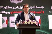 پست‌بانک ایران در مسیر تبدیل شدن به بانک جامع