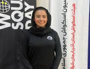 دعوت از اسکواش‌باز فارس به اردوی تیم ملی بانوان