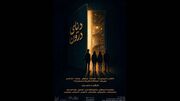 «دنیای درون» روی صحنه می‌رود